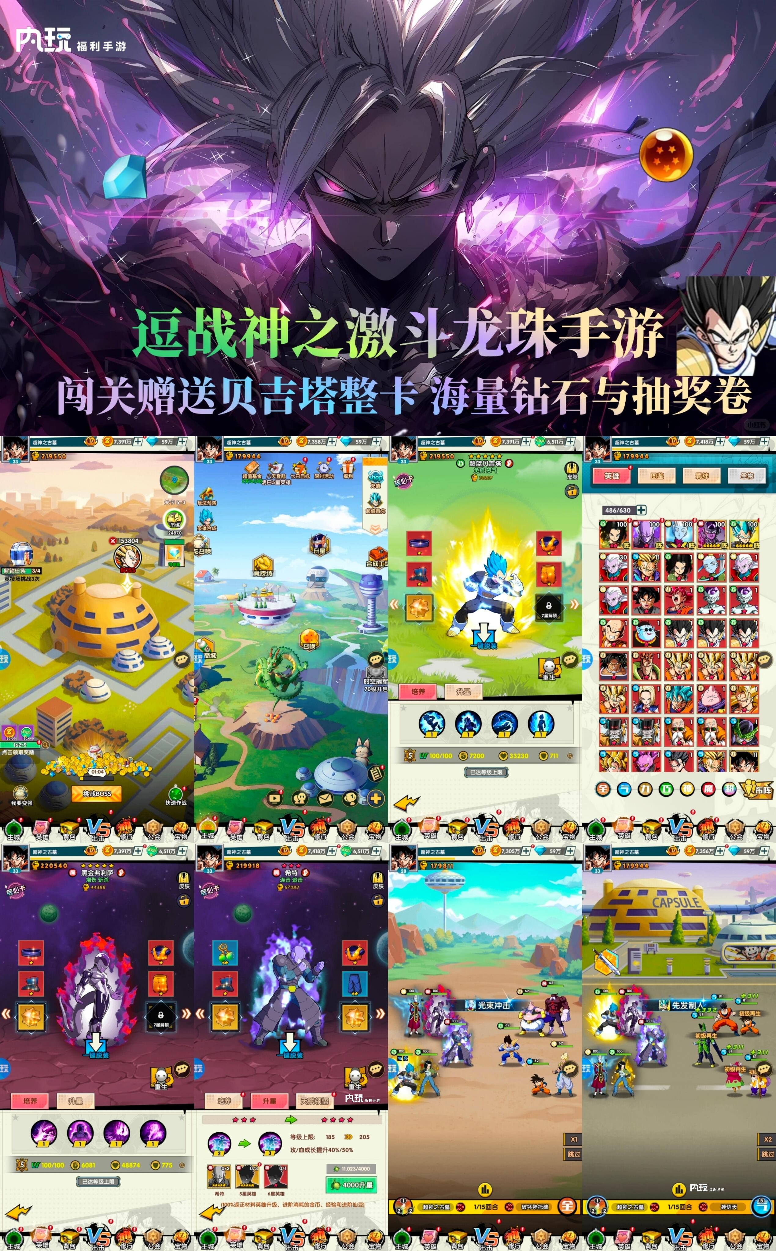 侠客游（之激斗）-暮鸦资源网